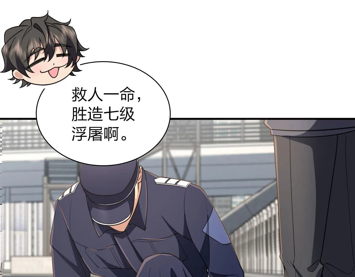 101 第18页
