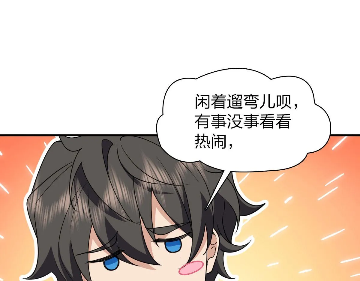101 第21页