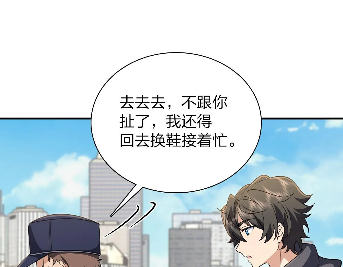 101 第24页