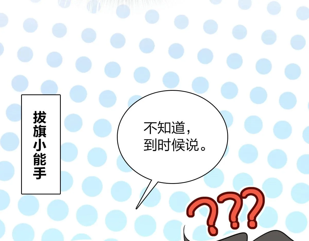 101 第30页