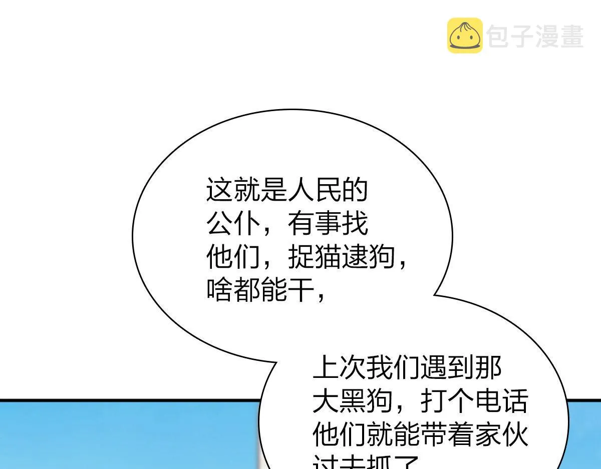 101 第33页
