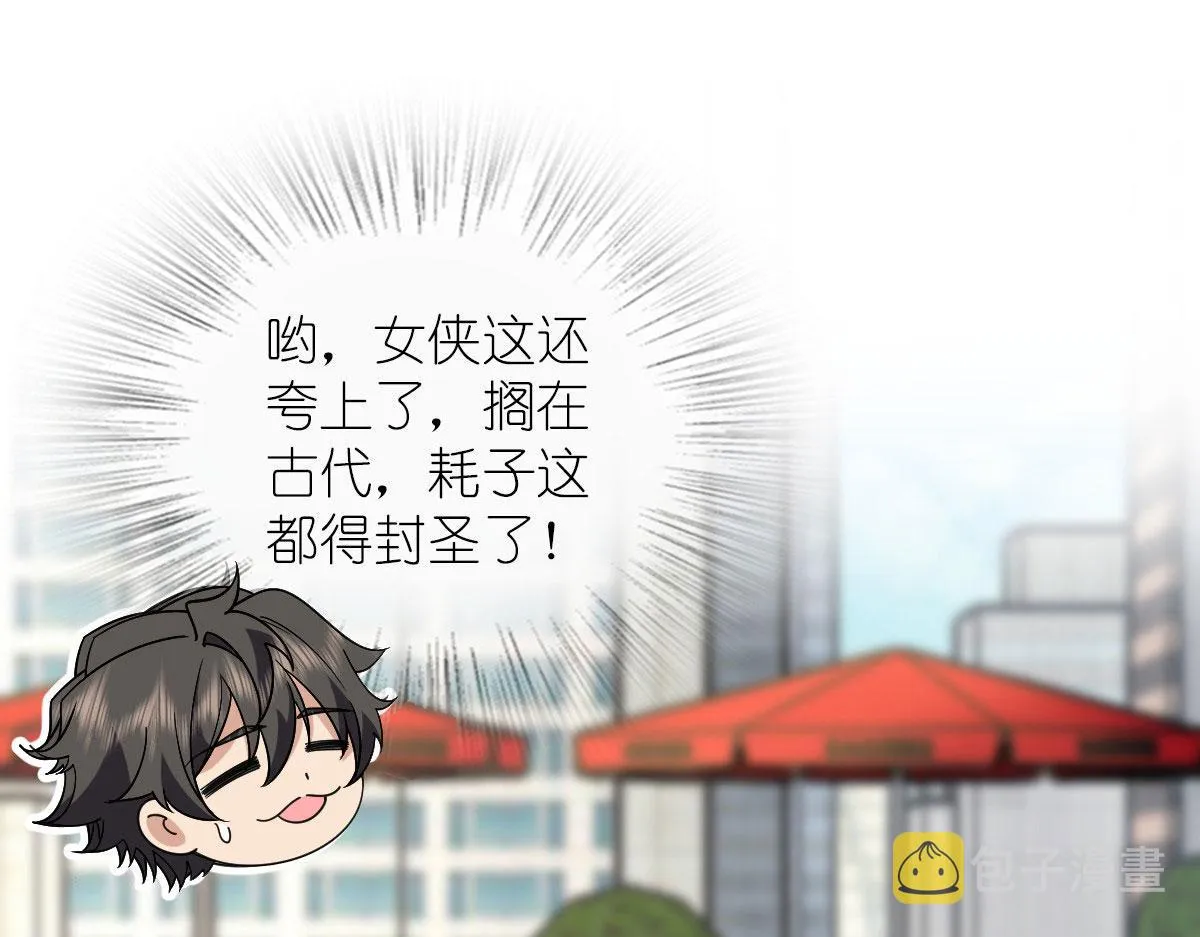 101 第39页