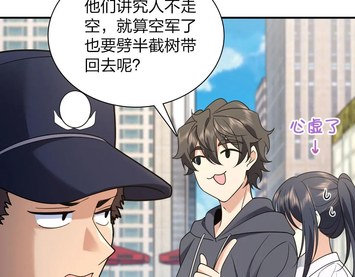101 第45页