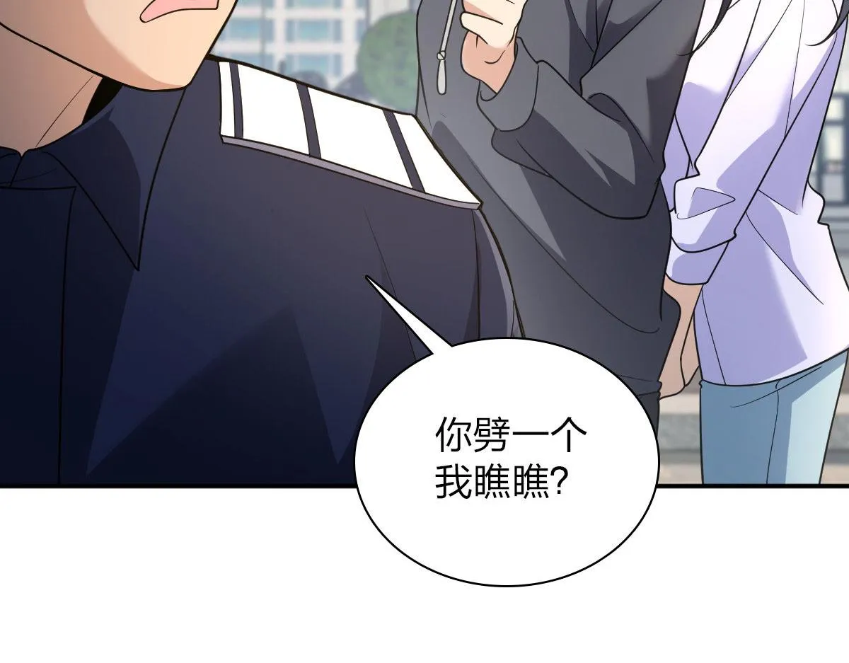 101 第46页