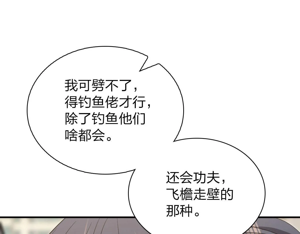 101 第48页