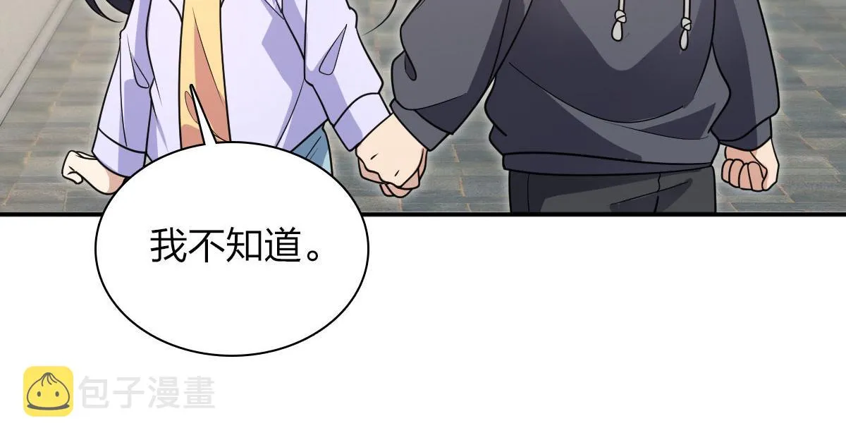 101 第53页