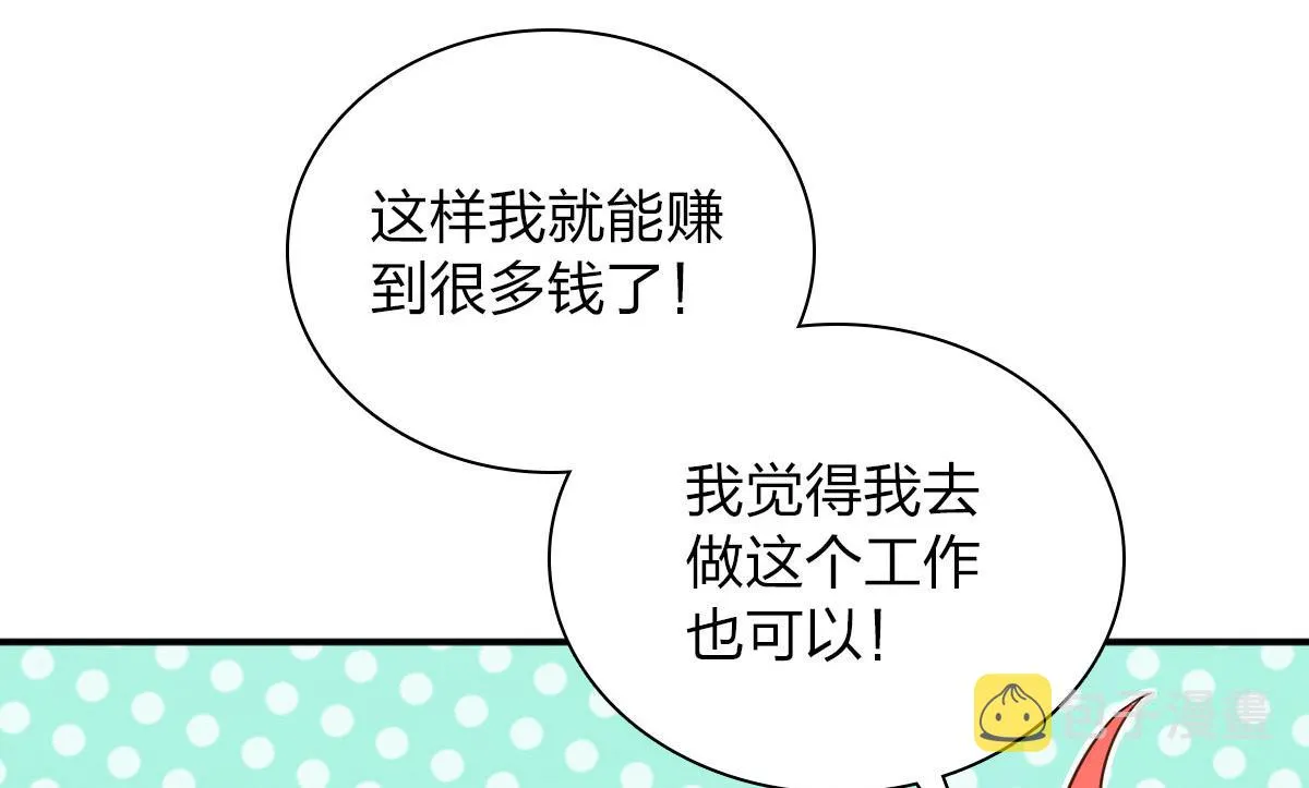 101 第68页