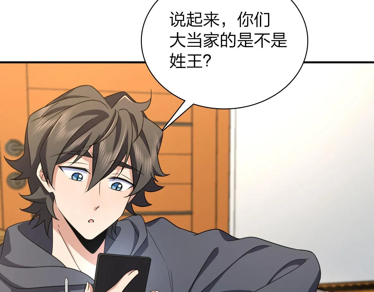 101 第84页