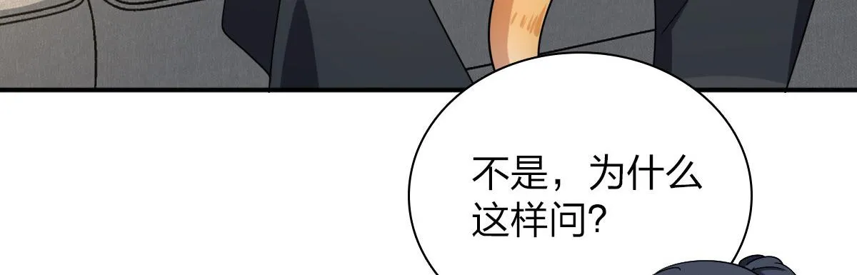 101 第86页