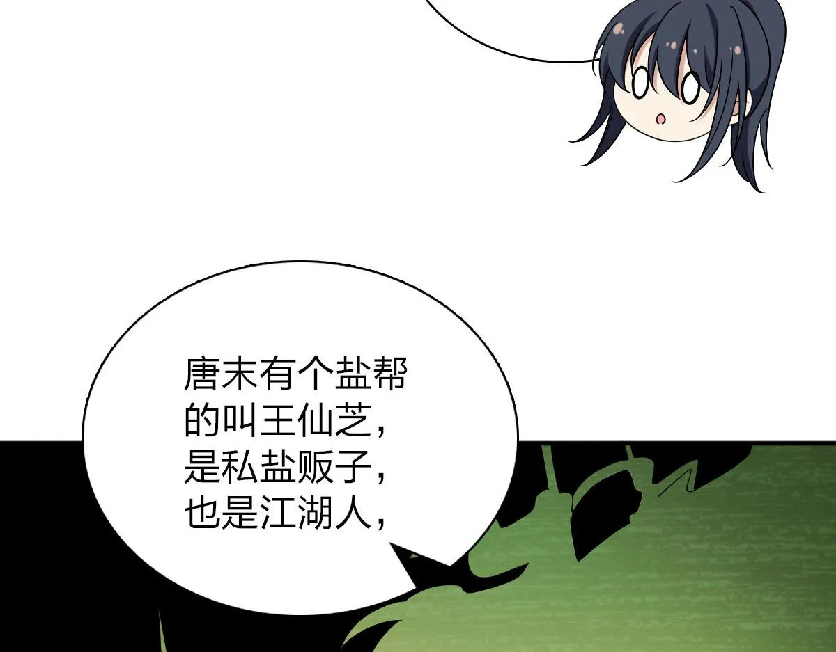 101 第87页