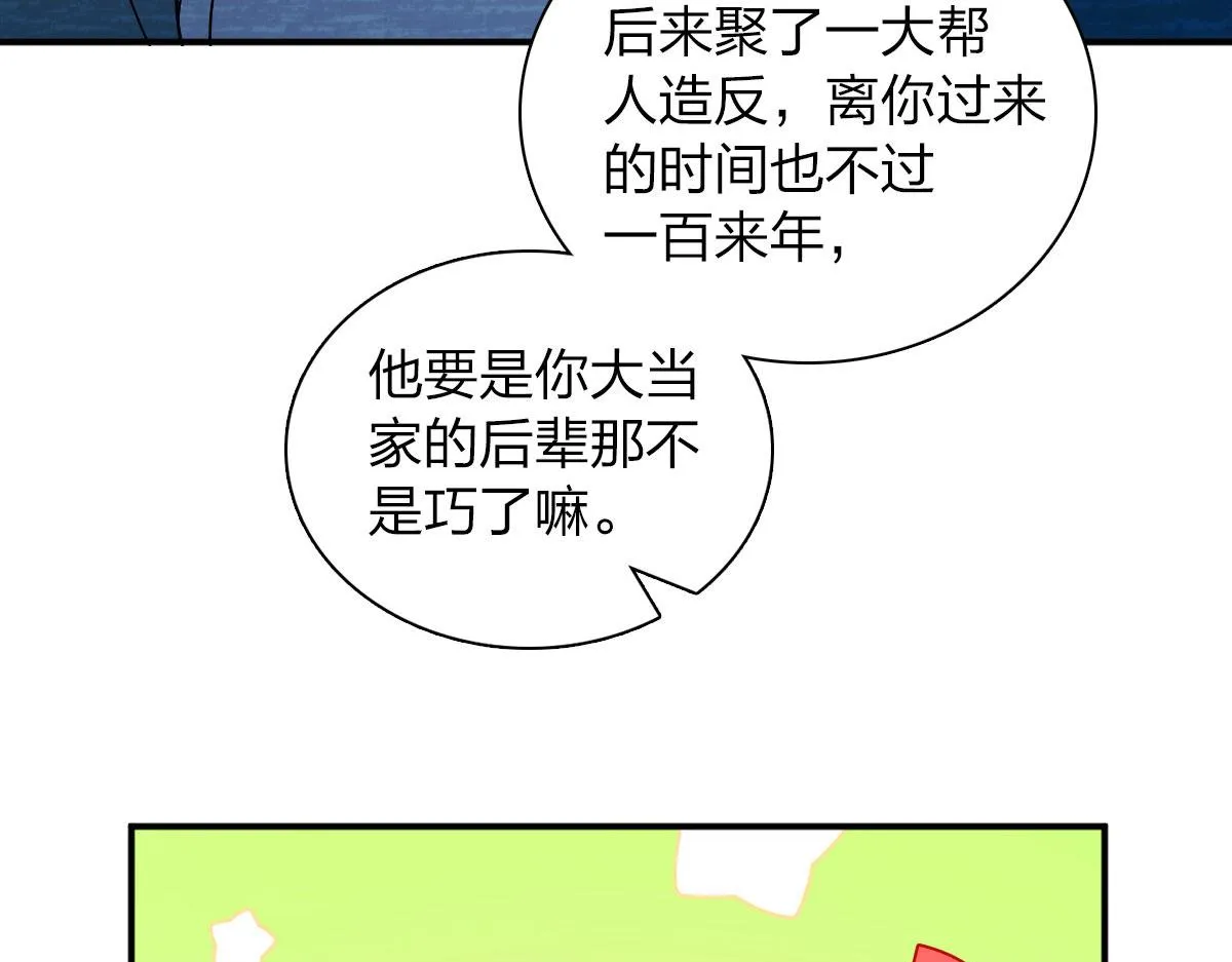 101 第90页