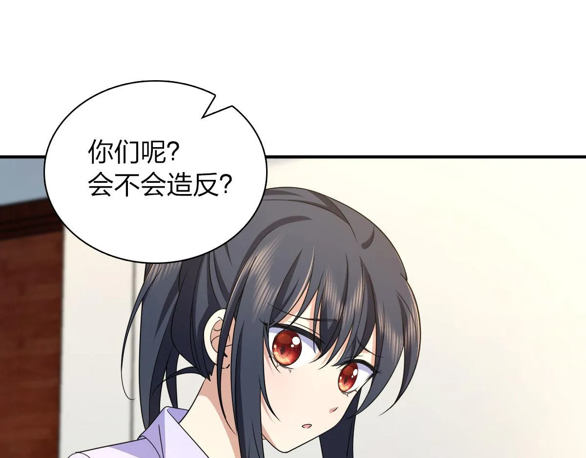 101 第93页