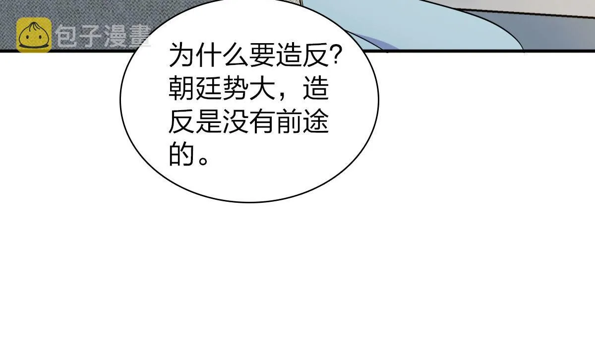 101 第95页