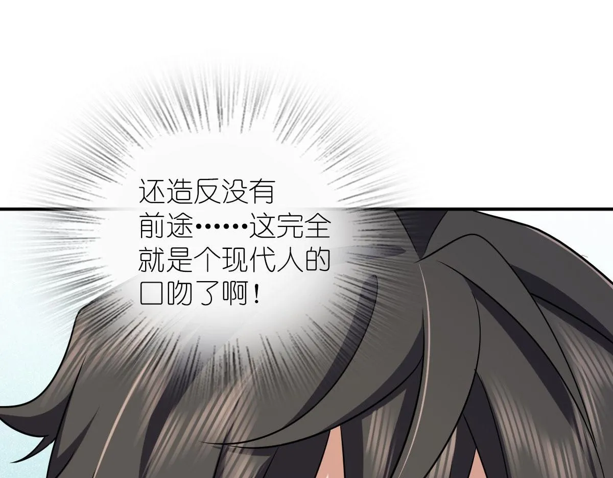 101 第96页