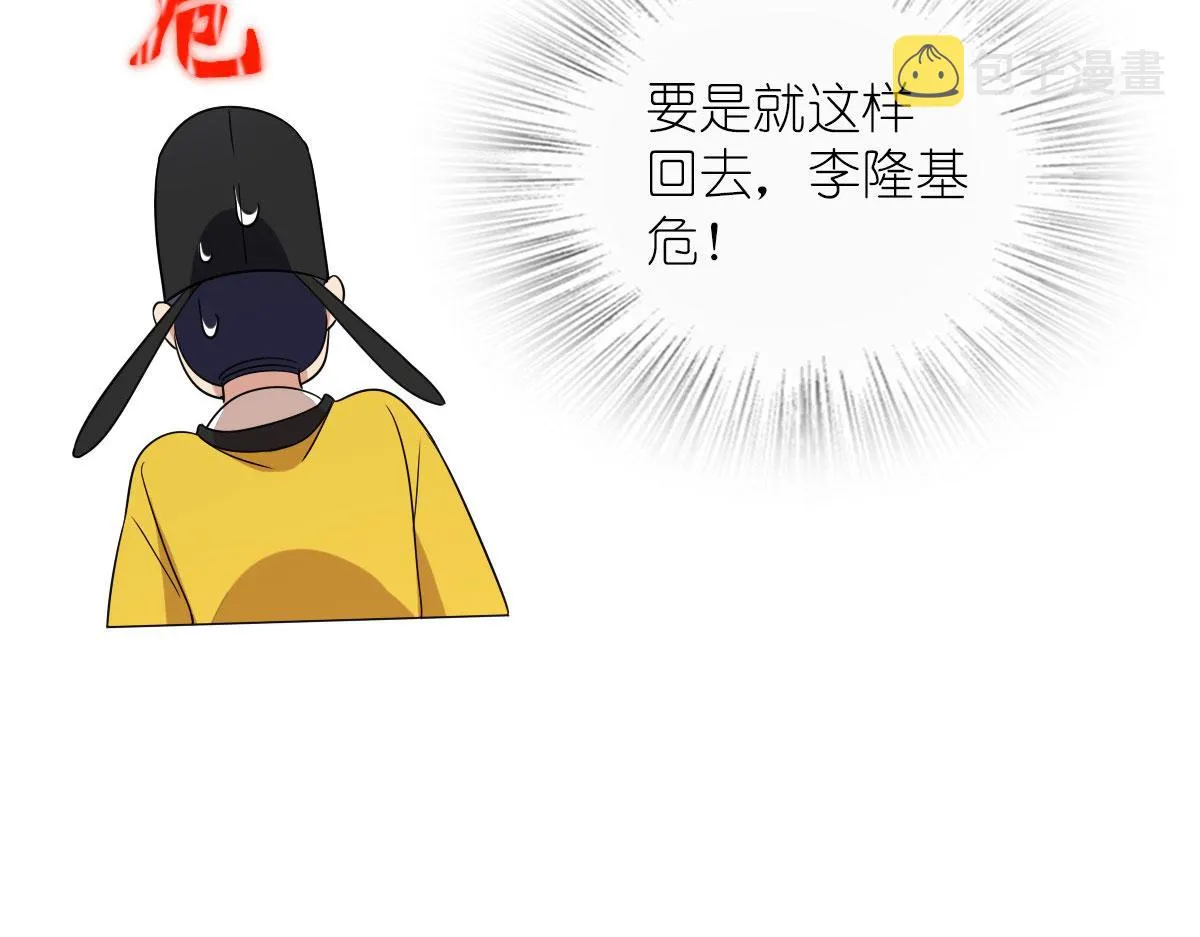 101 第99页