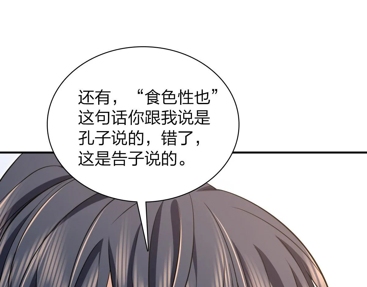 101 第100页