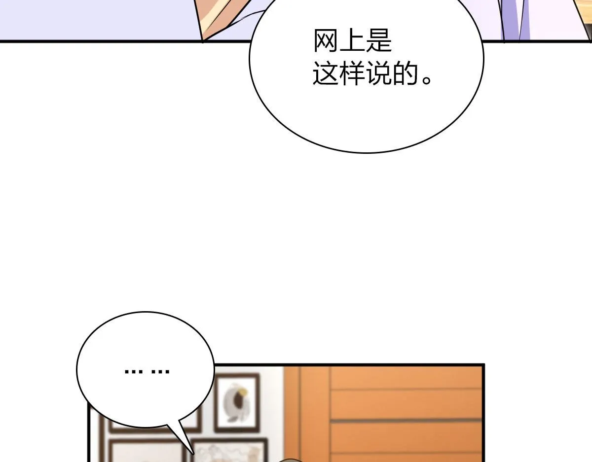 101 第103页