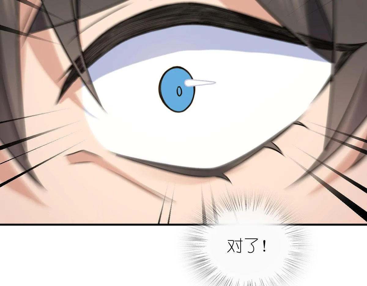 101 第117页