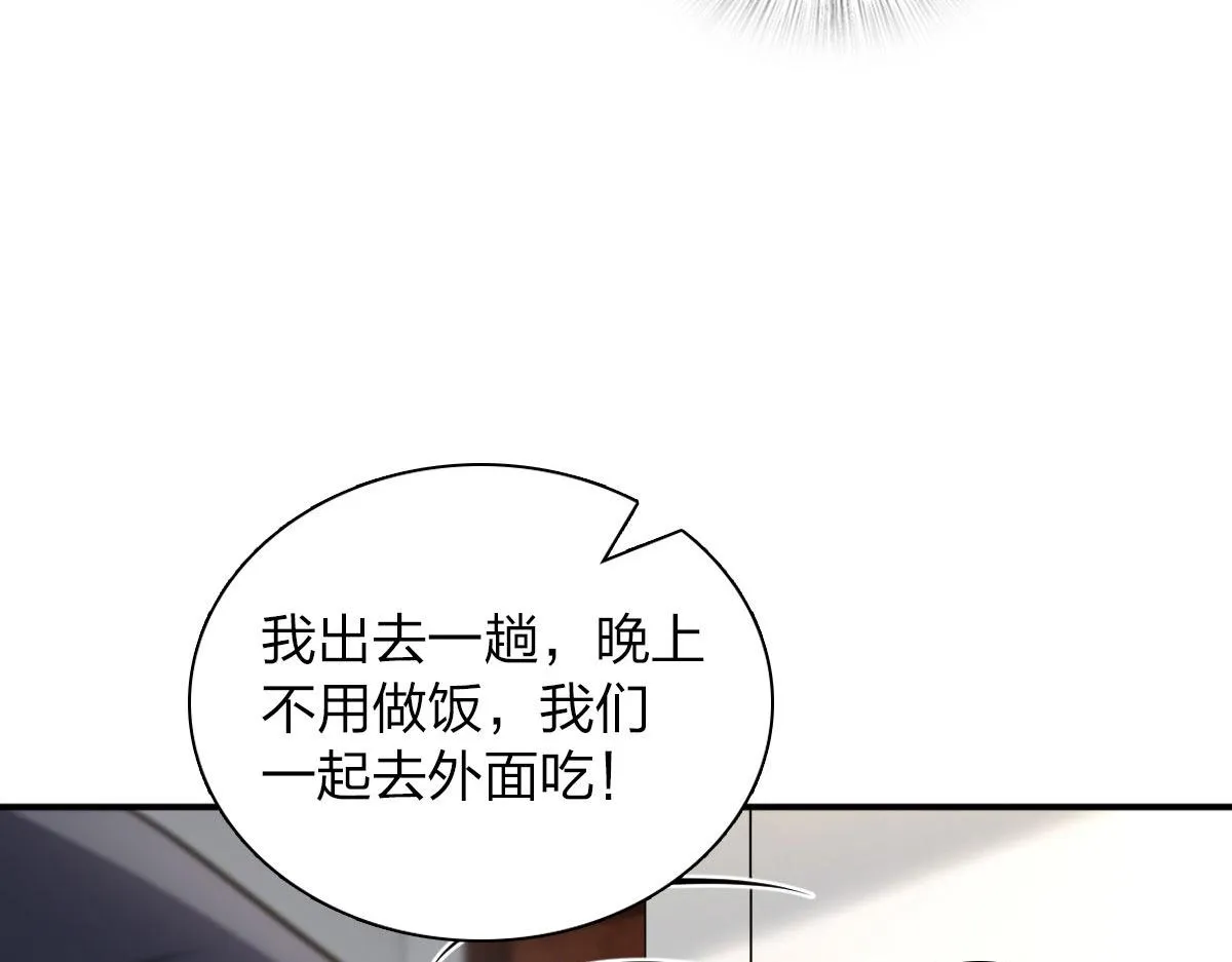 101 第118页