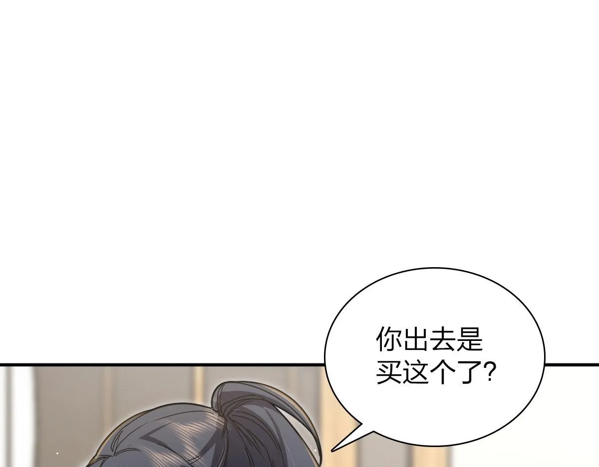 101 第138页