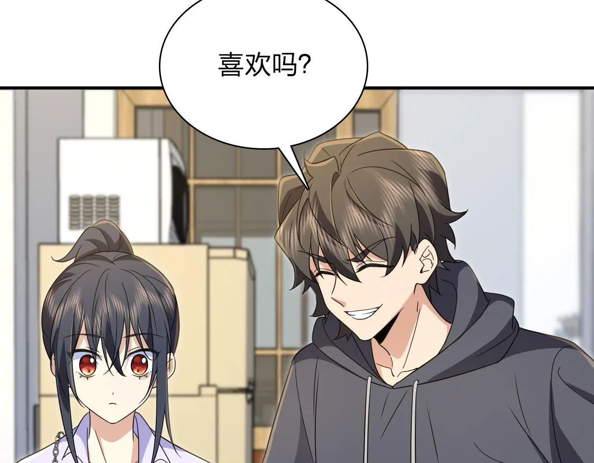 101 第144页