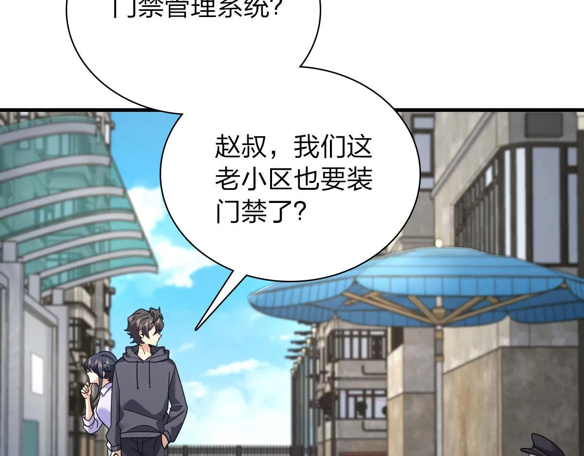 100 第12页