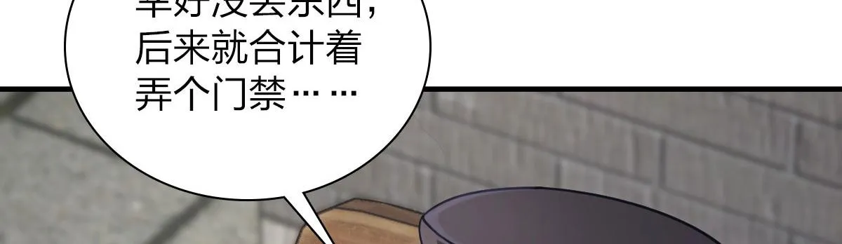 100 第14页