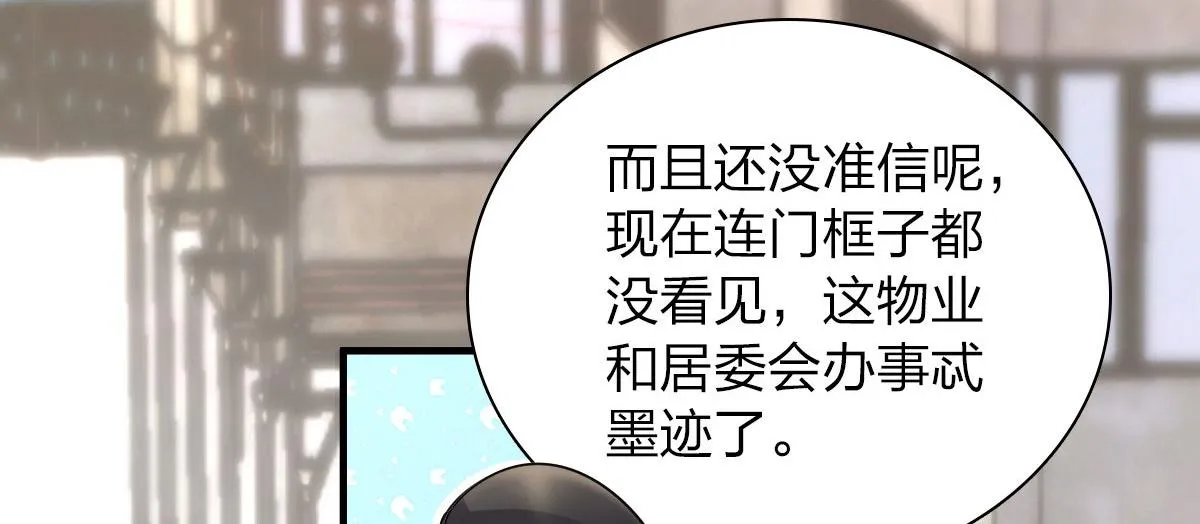 100 第20页