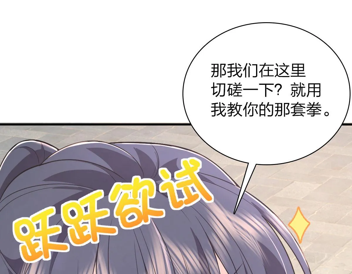 100 第43页