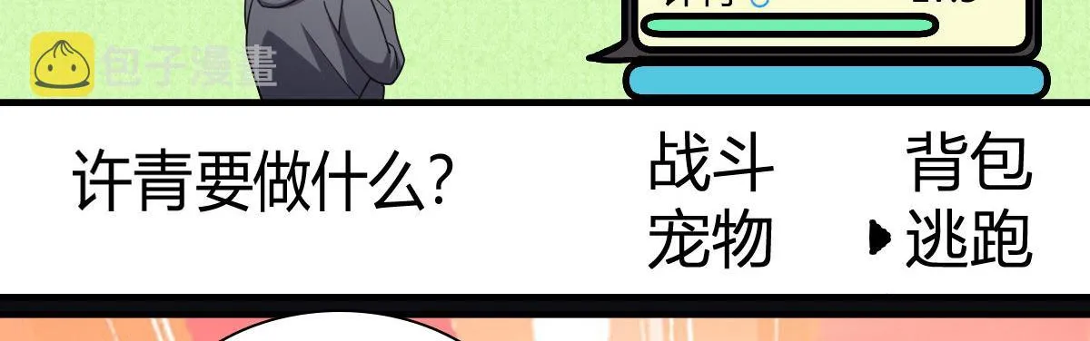 100 第50页