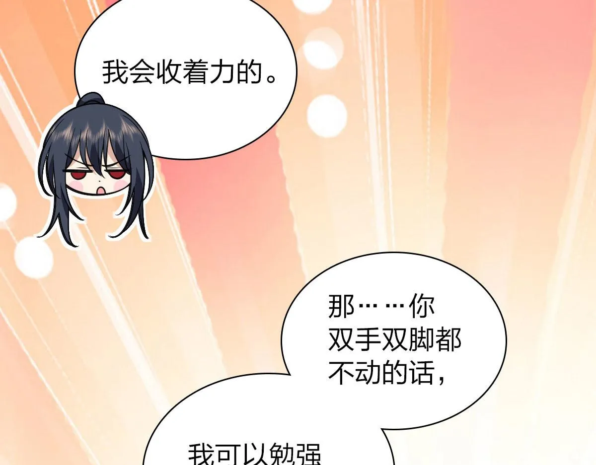 100 第51页