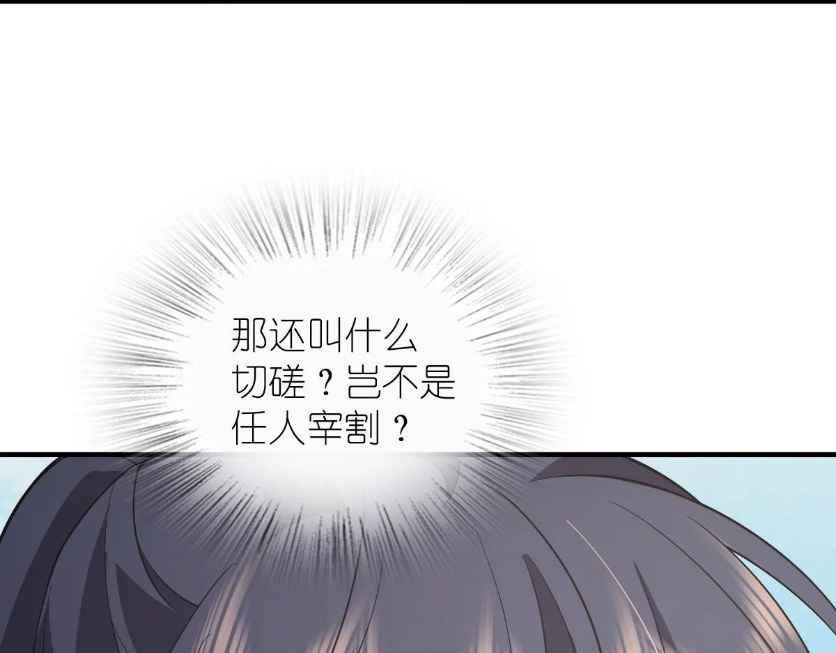 100 第54页