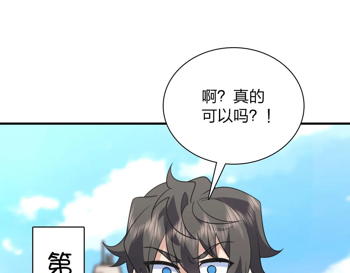 100 第63页
