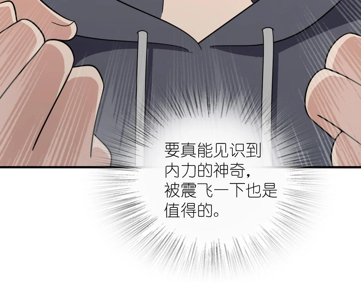100 第69页