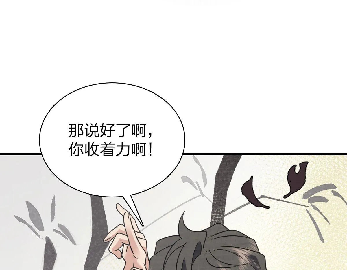 100 第70页
