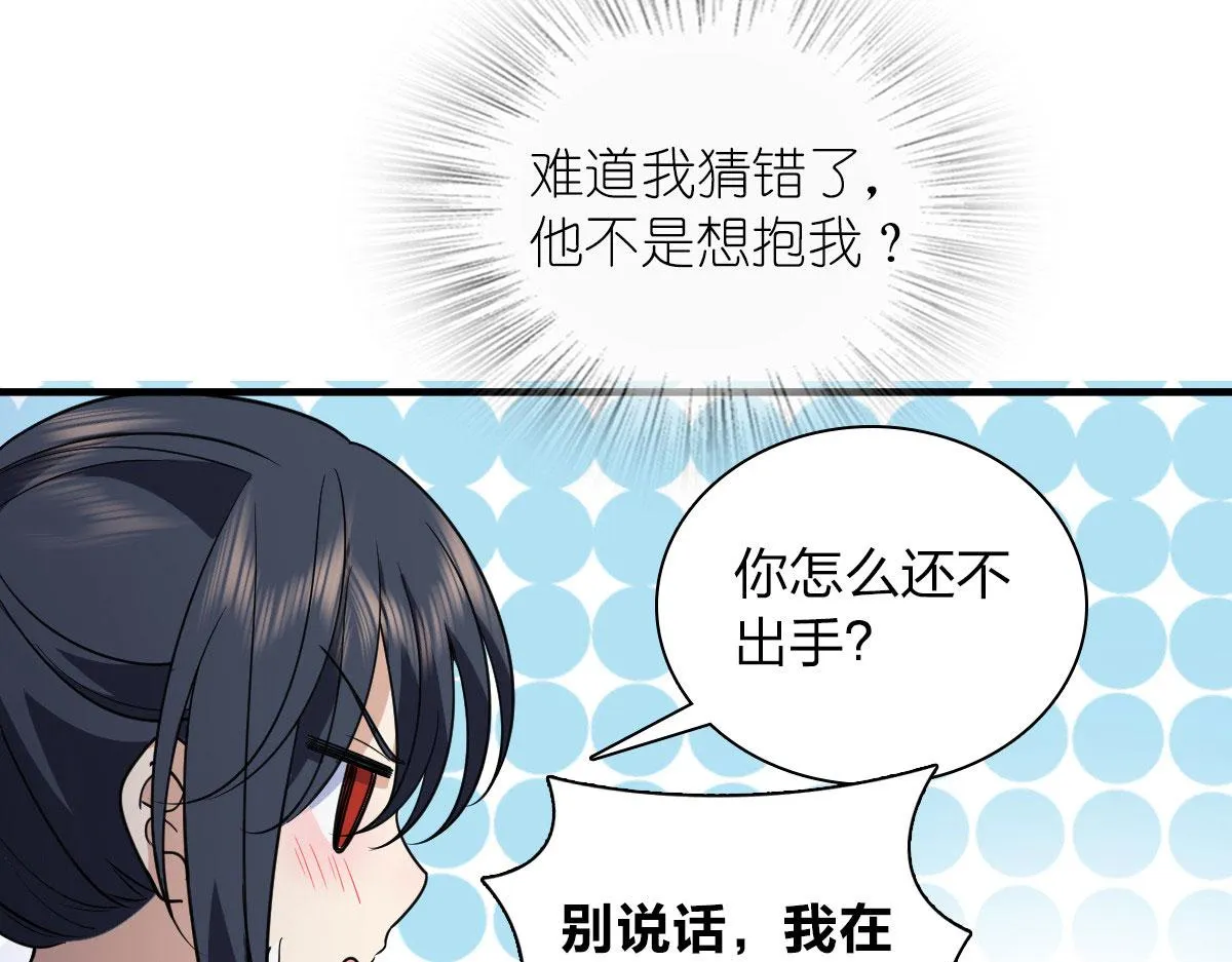 100 第81页