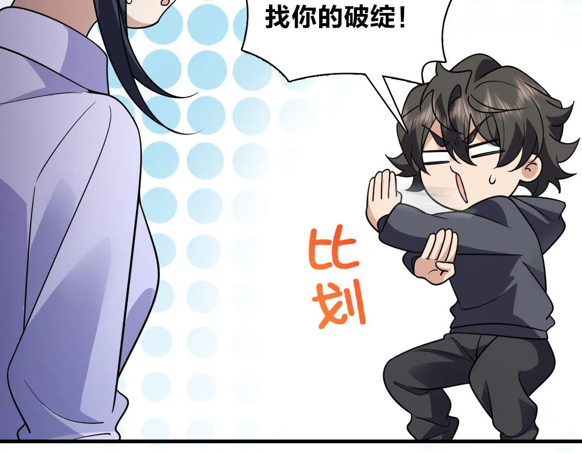 100 第82页