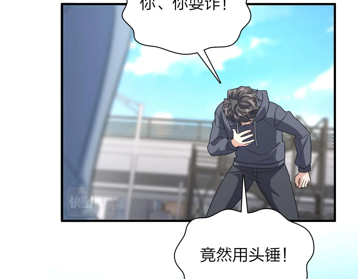 100 第97页