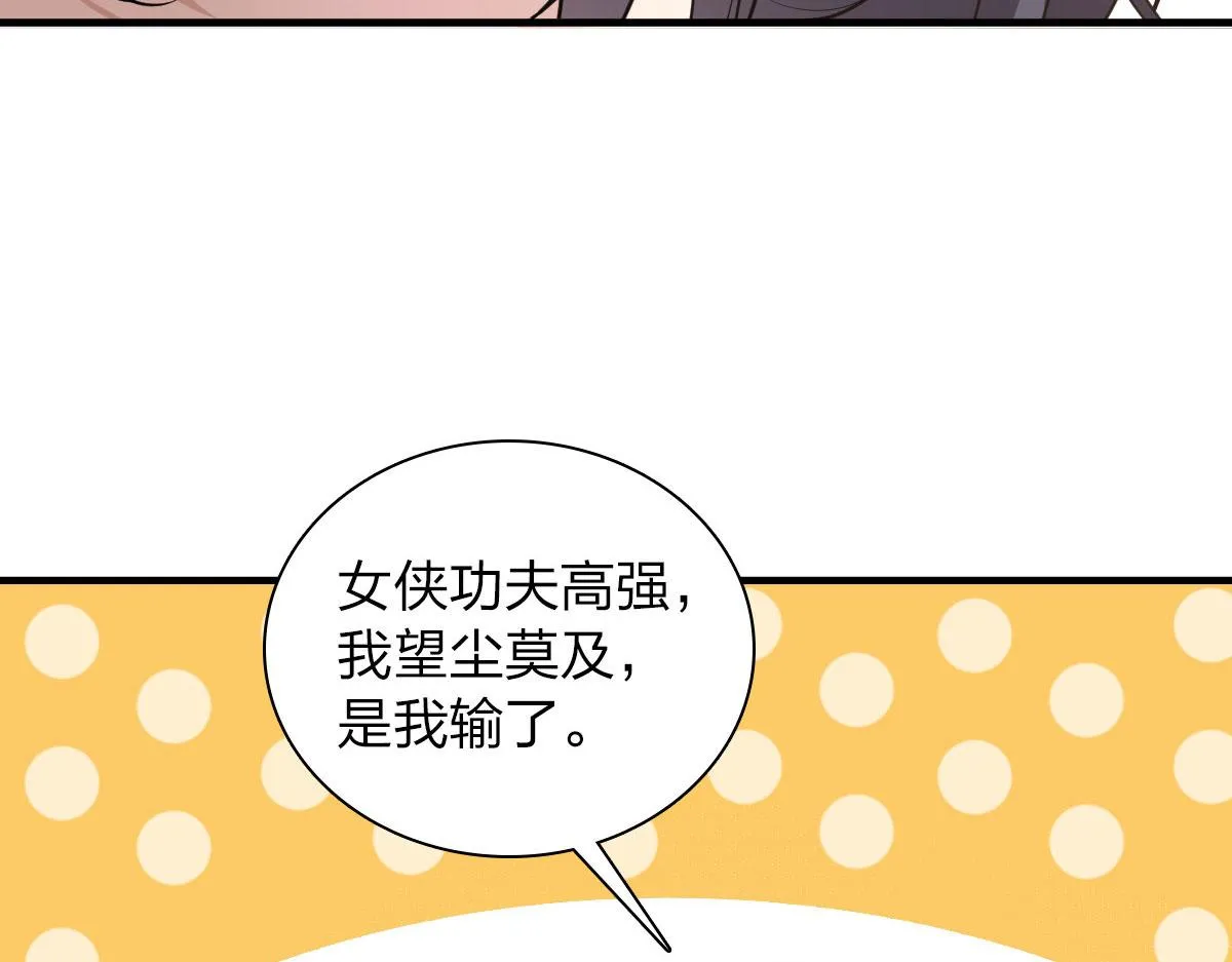 100 第102页