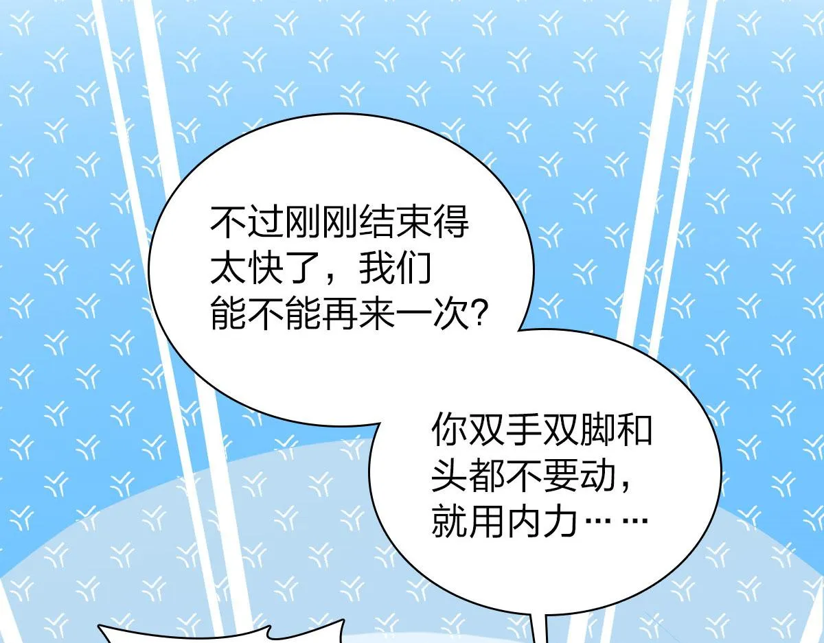 100 第105页