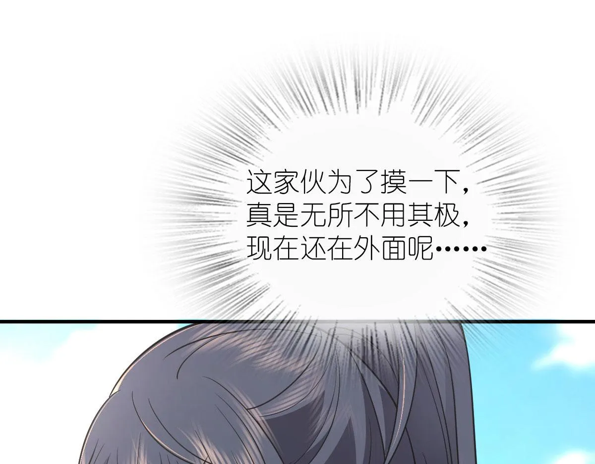 100 第108页