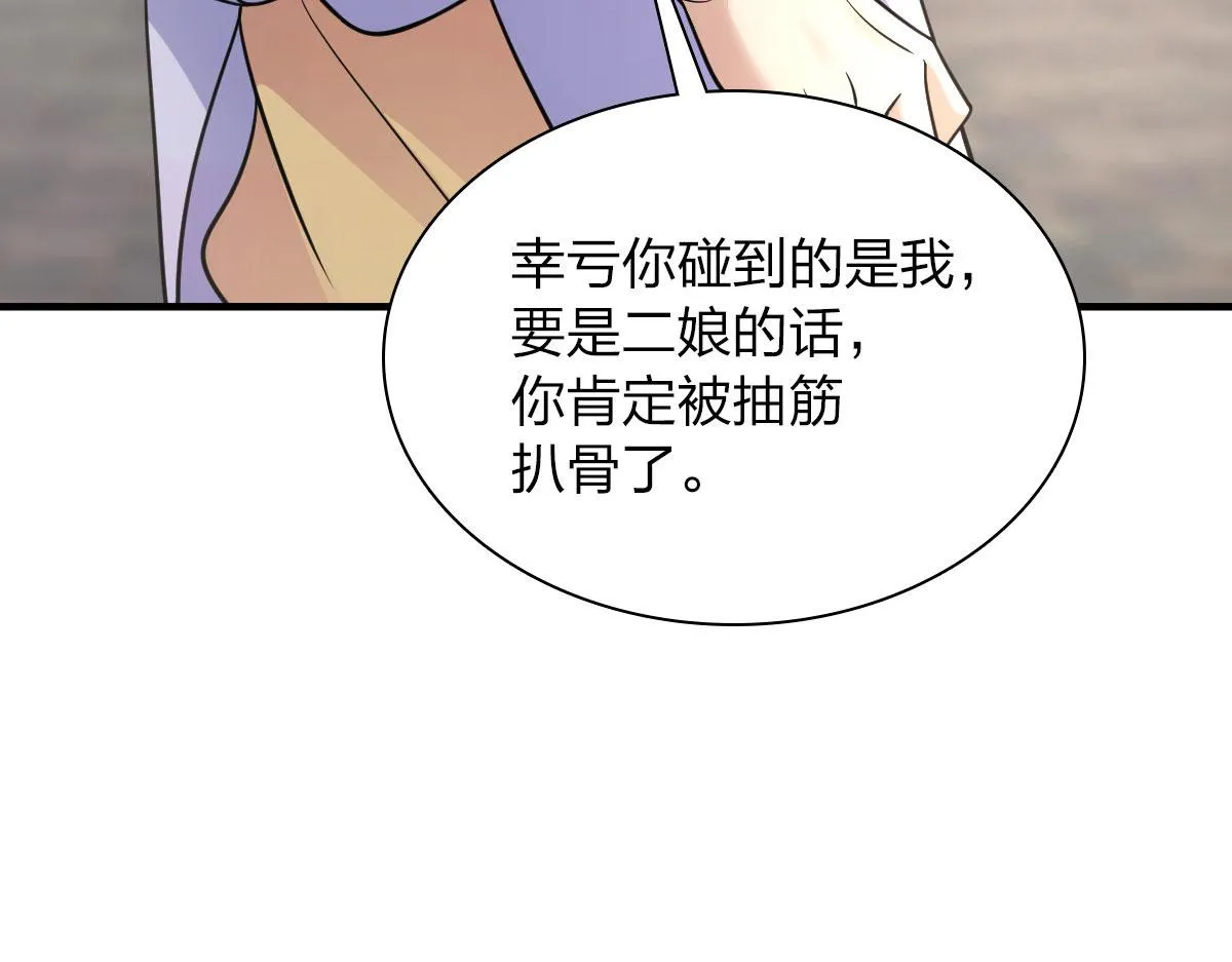 100 第111页