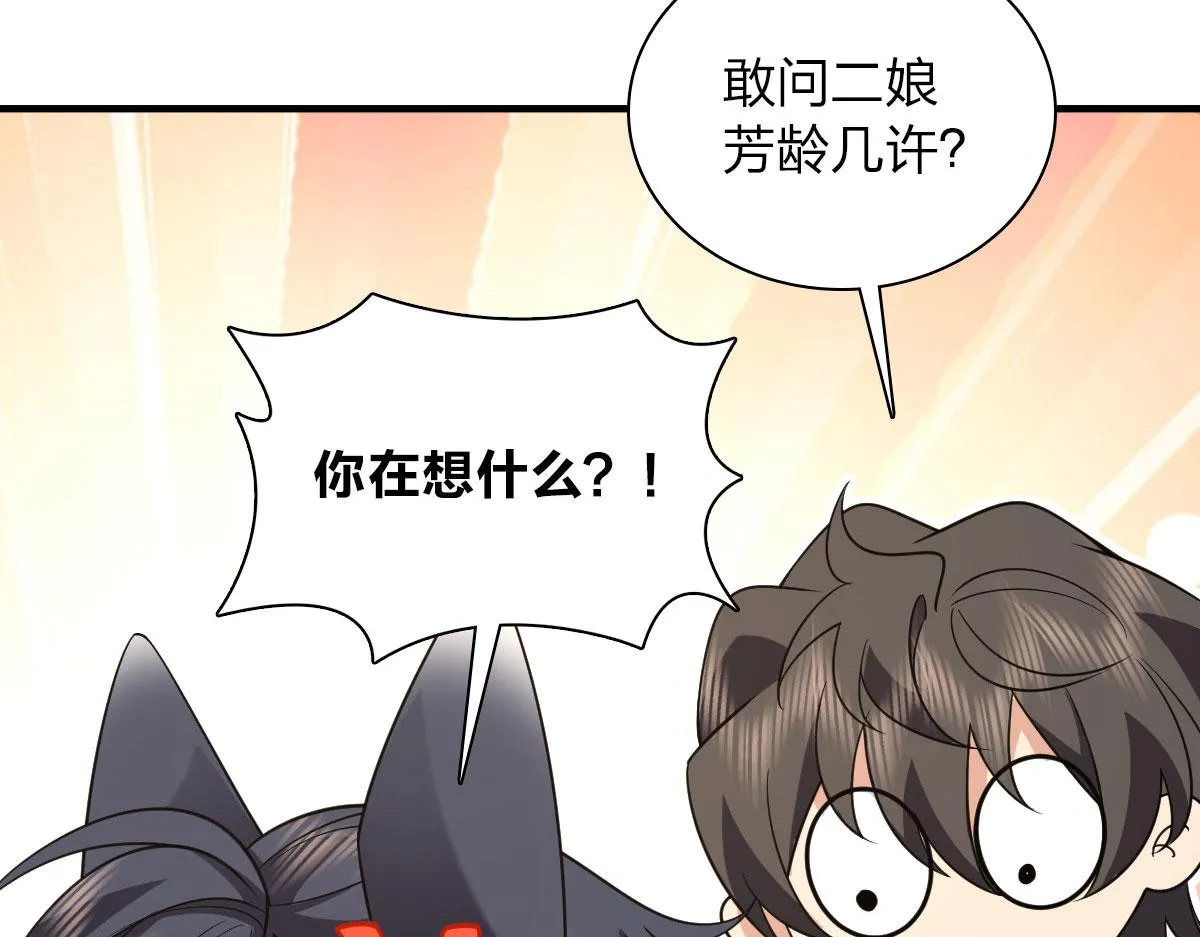 100 第114页