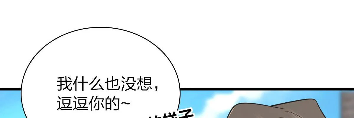 100 第116页