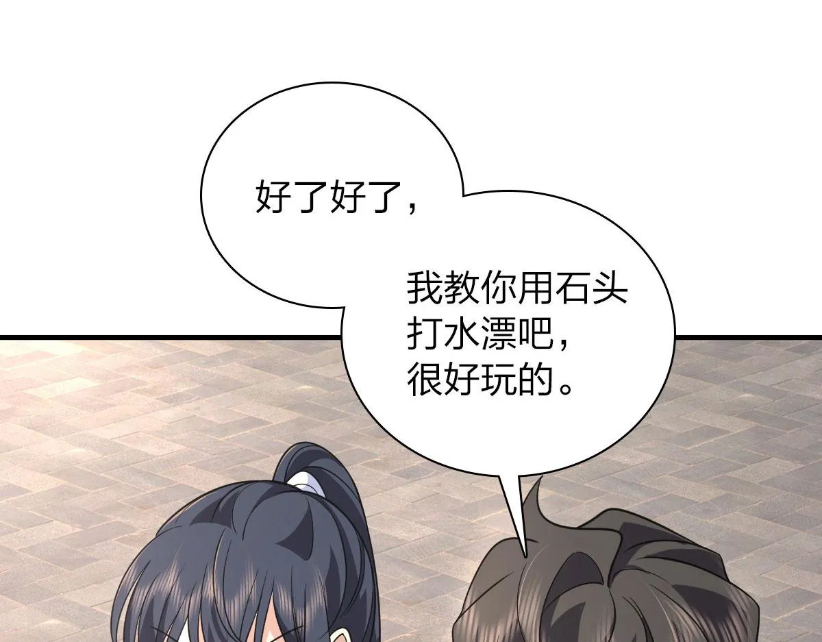 100 第120页