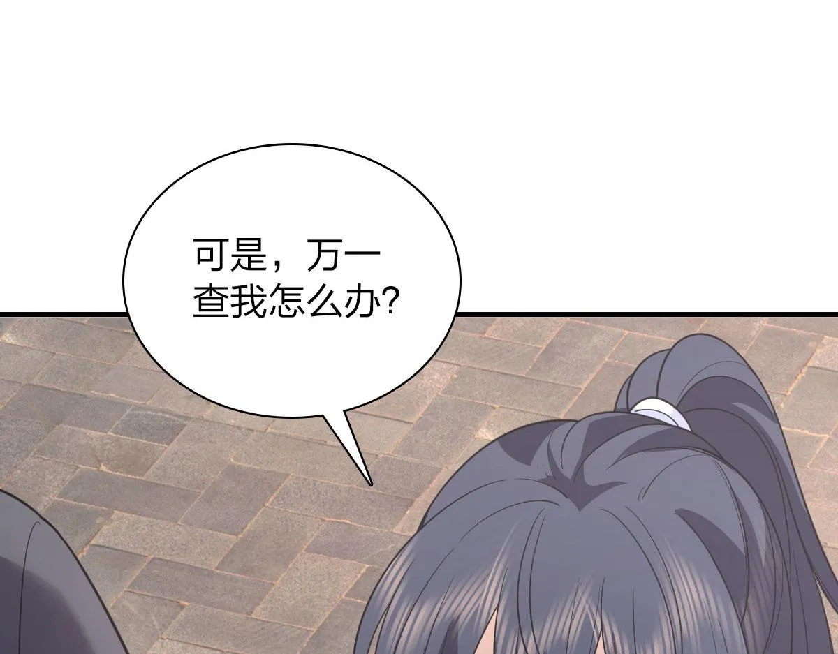 100 第141页