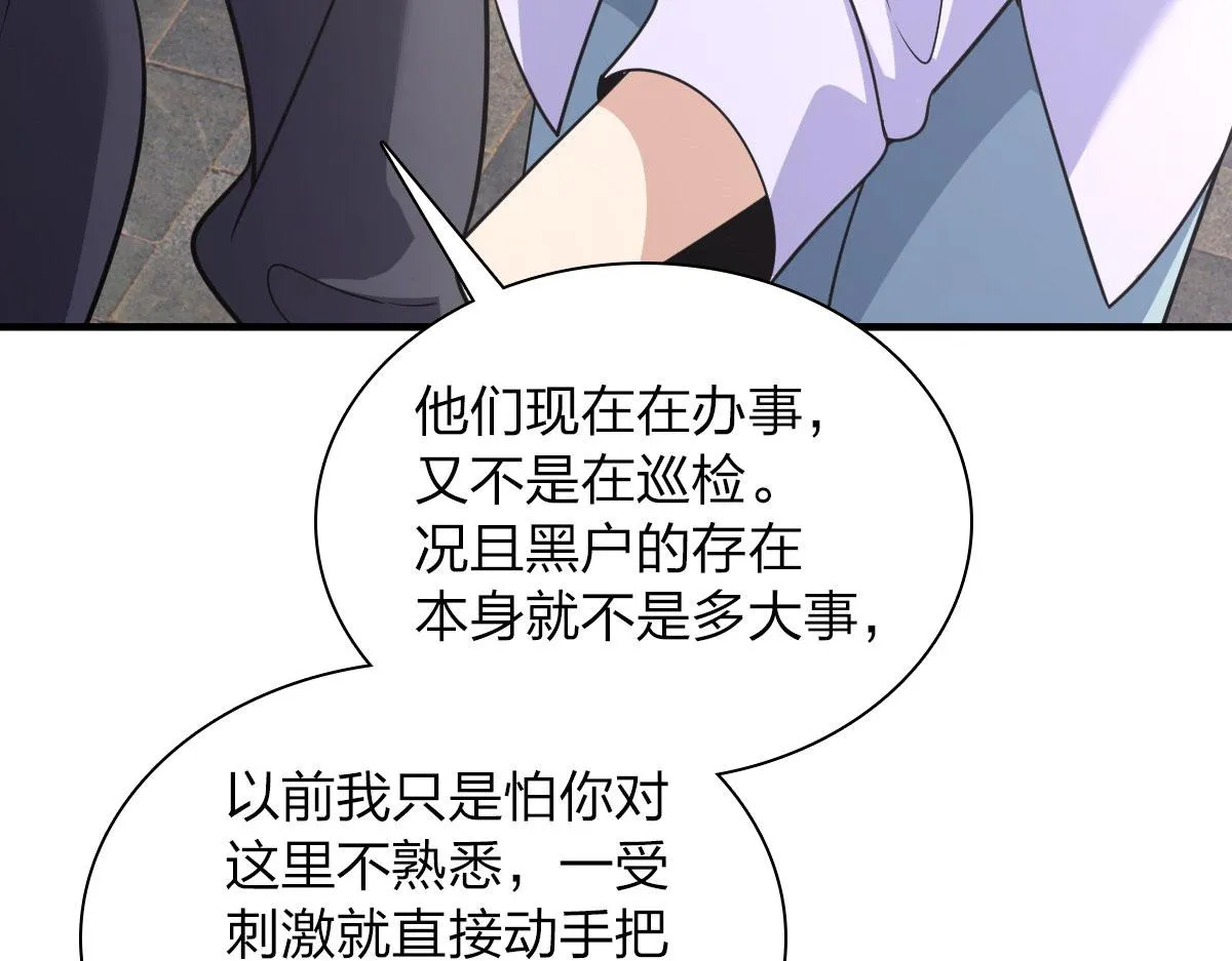 100 第144页
