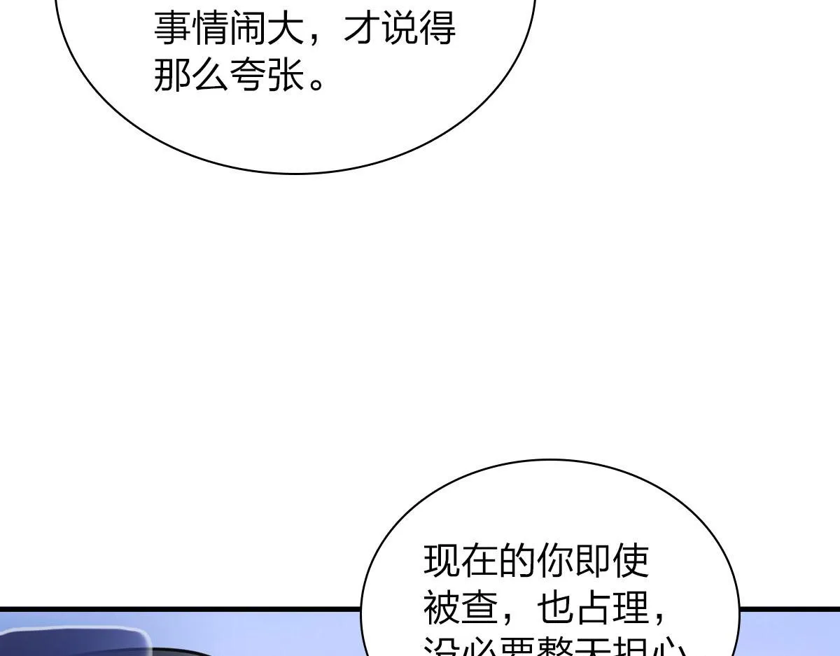 100 第145页