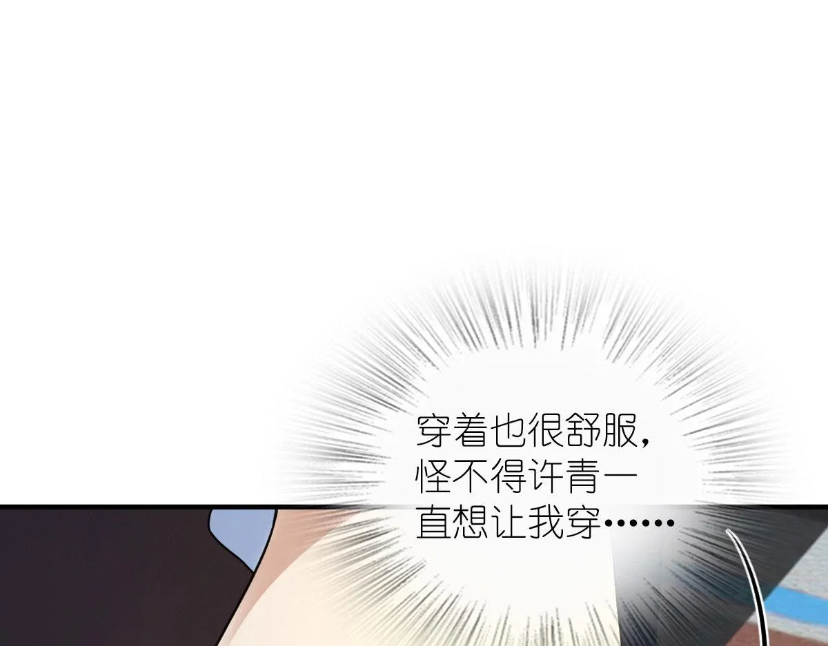 99 第18页