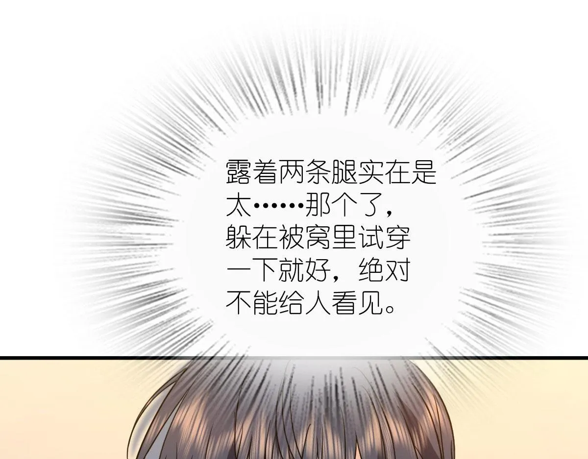 99 第21页
